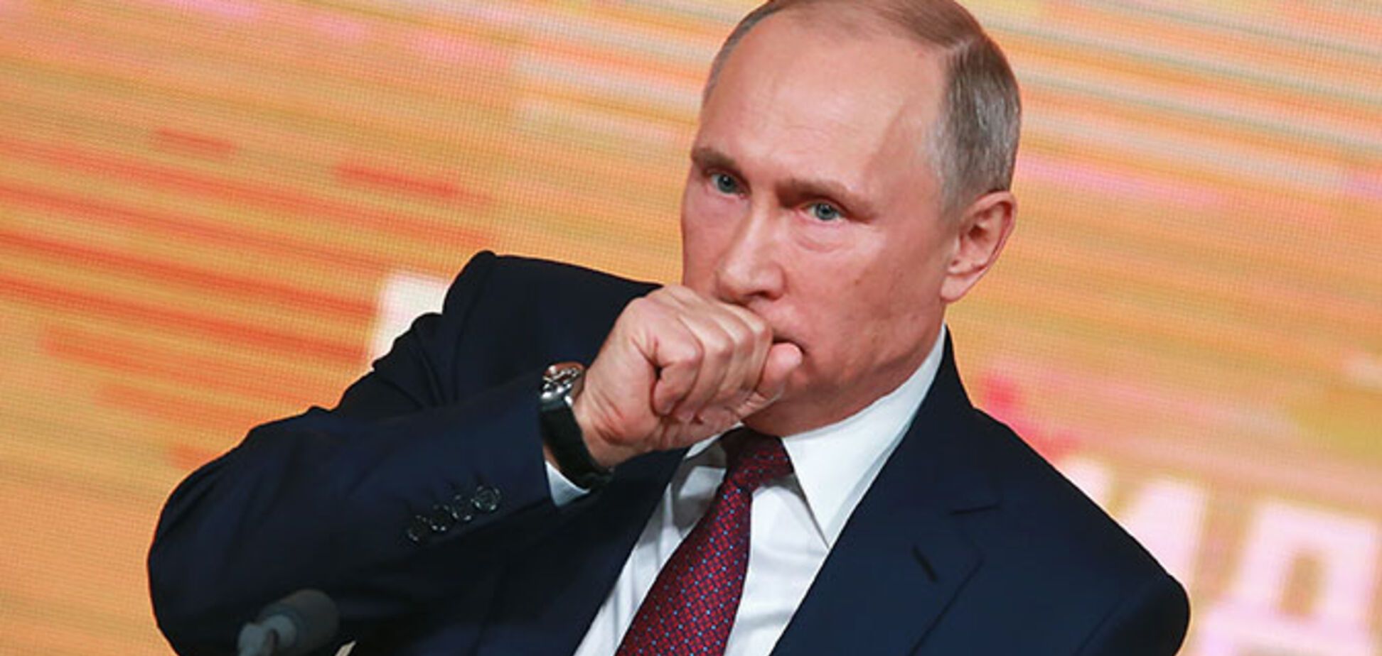 Серьезный удар по престижу Путина