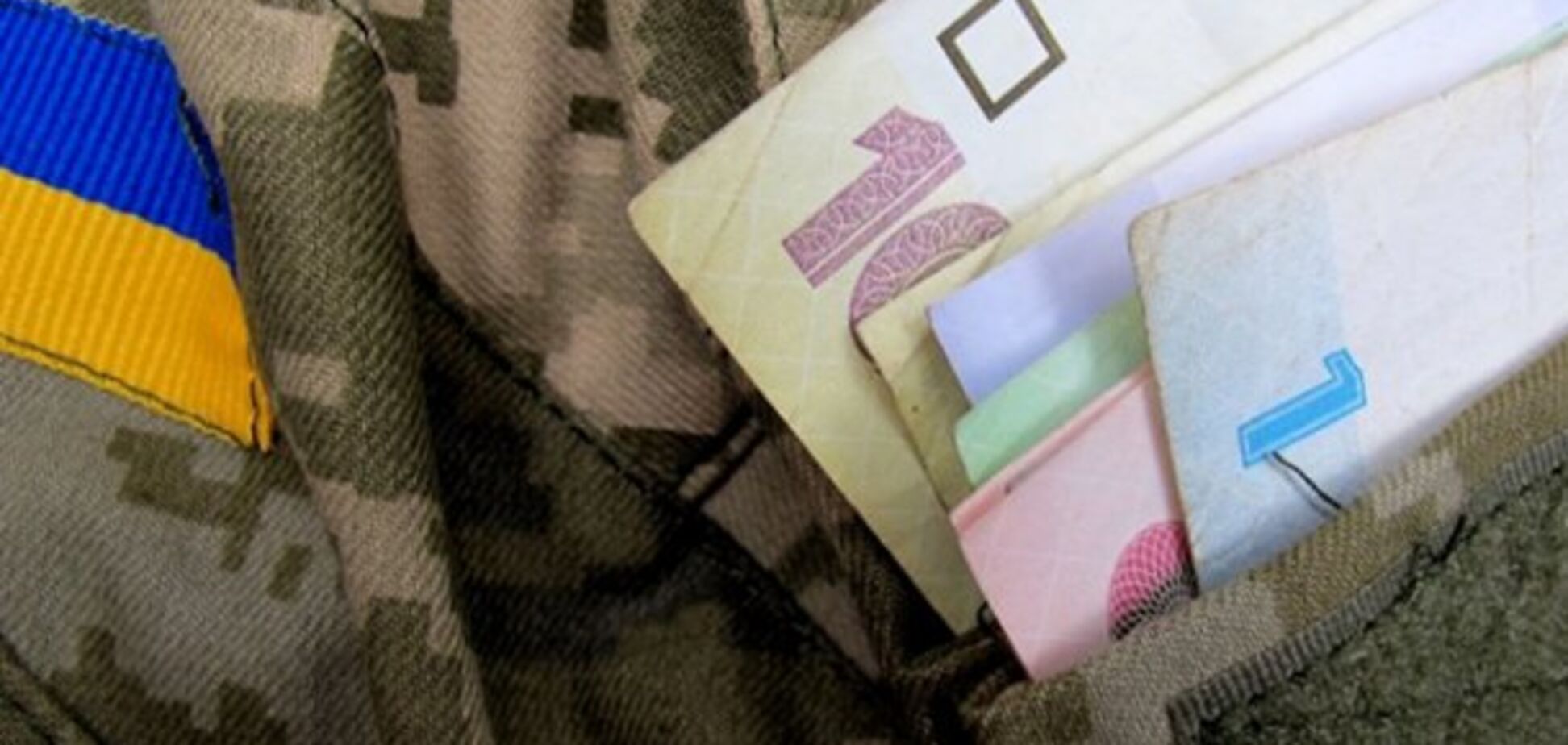 Пенсія в Україні