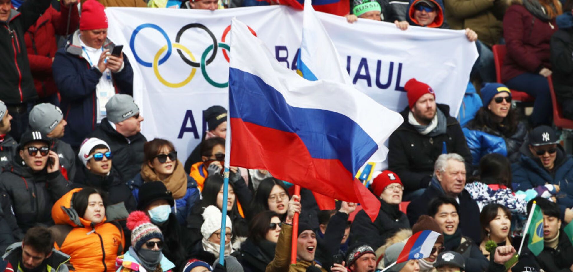 Офіційно: МОК залишив Росію без прапора на церемонії закриття Олімпіади-2018
