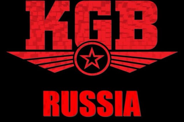 Я був абсолютно не готовий до боротьби з КДБ