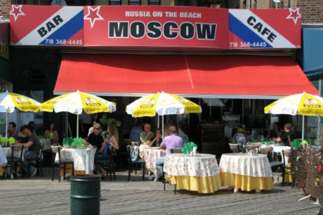 Слабонервным любителям России, просьба удалиться!