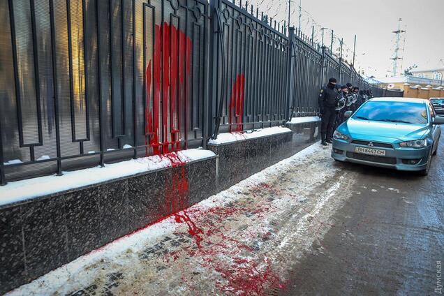 Консульство России в Одессе забросали файерами и залили 'кровью'