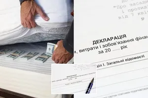 Декларирование