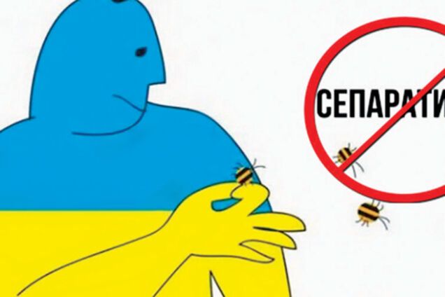 Сепаратизм по-донецьки чи по-українськи?