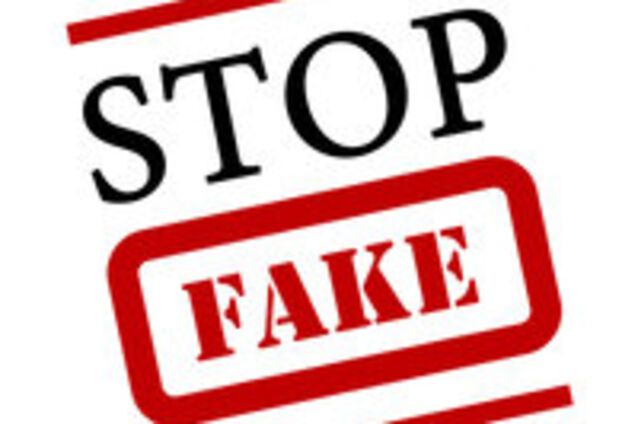 Мошенничество в сети