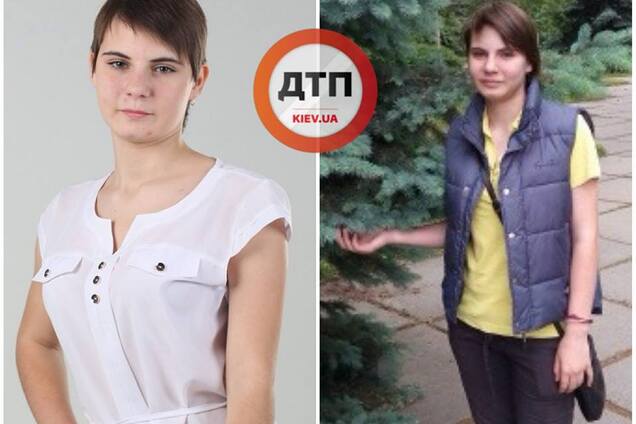 В Киеве пропала девушка со шрамом на голове