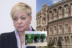 Валерия Гонтарева и ПриватБанк