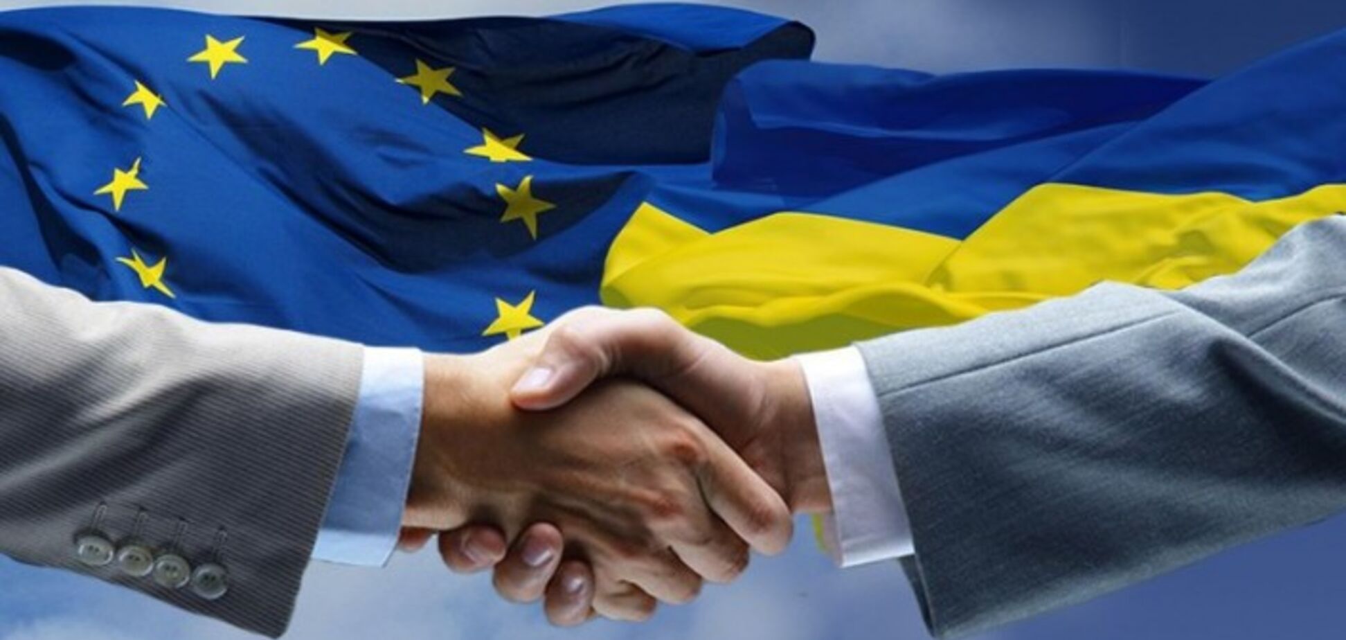 Україна і Євросоюз