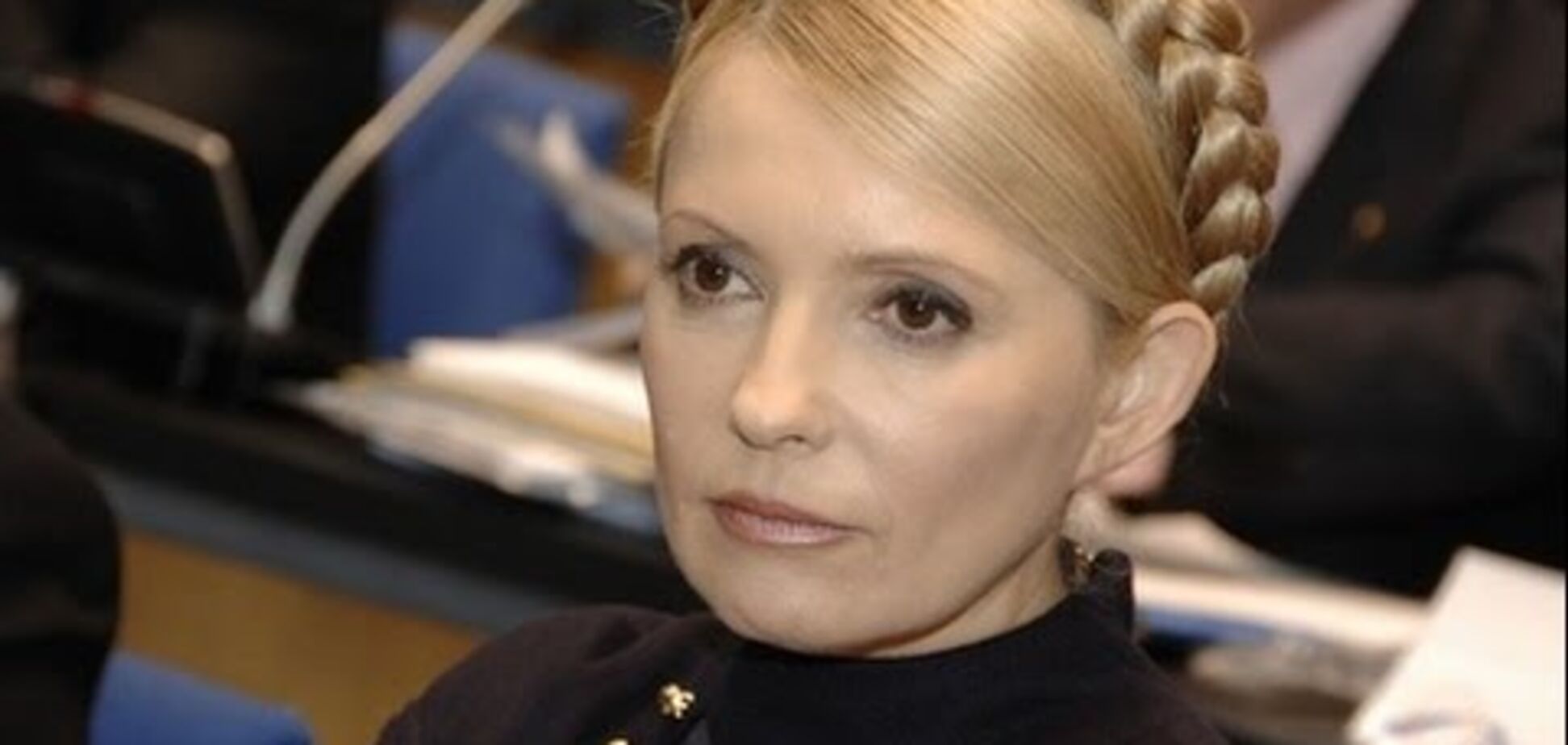 Тимошенко потребовала от Верховной Рады защитить украинскую ГТС