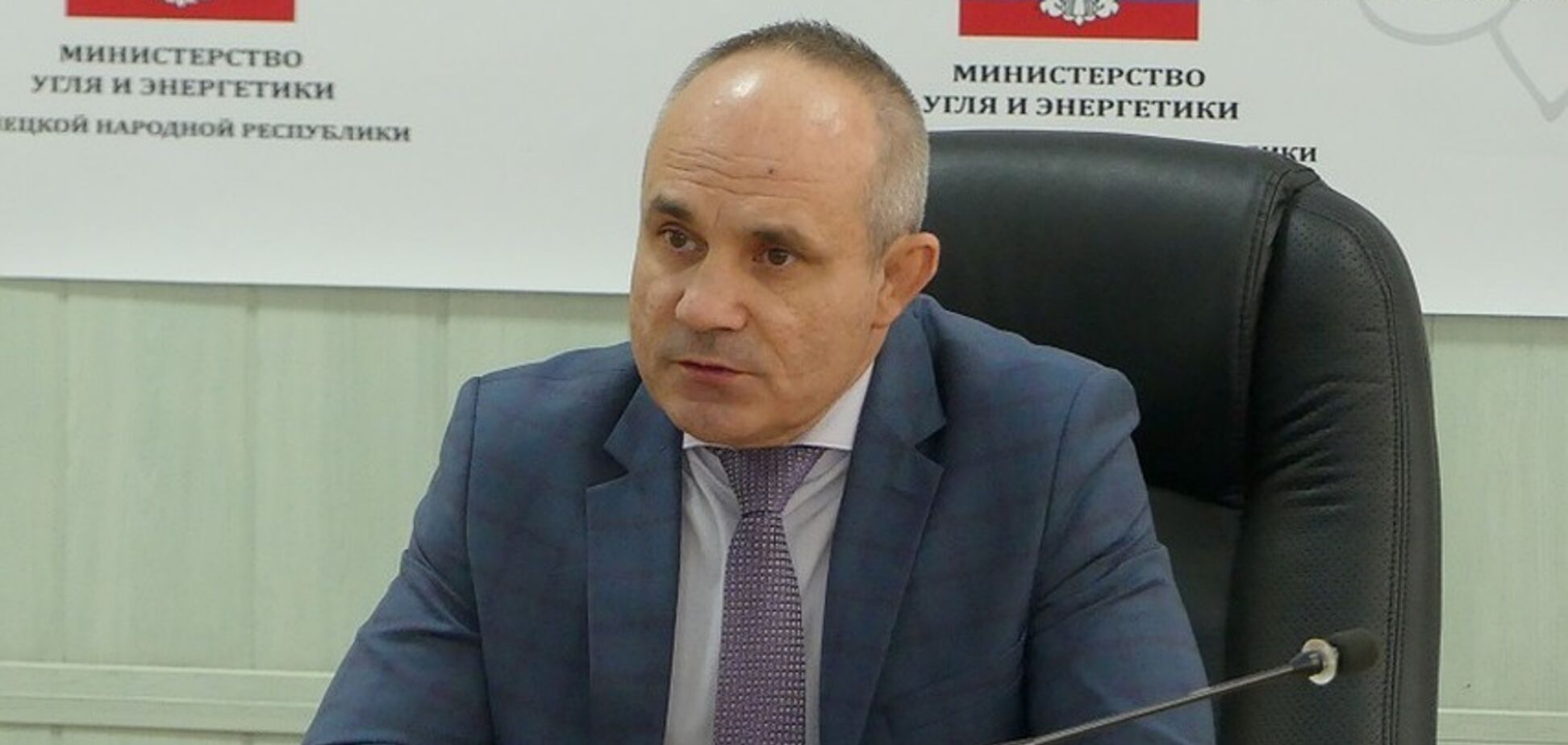 В 'ДНР' устроили 'чистки': задержан 'министр энергетики'
