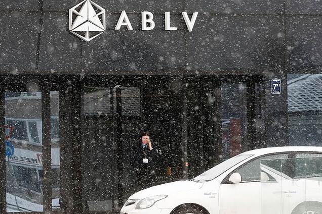 Банк ABLV