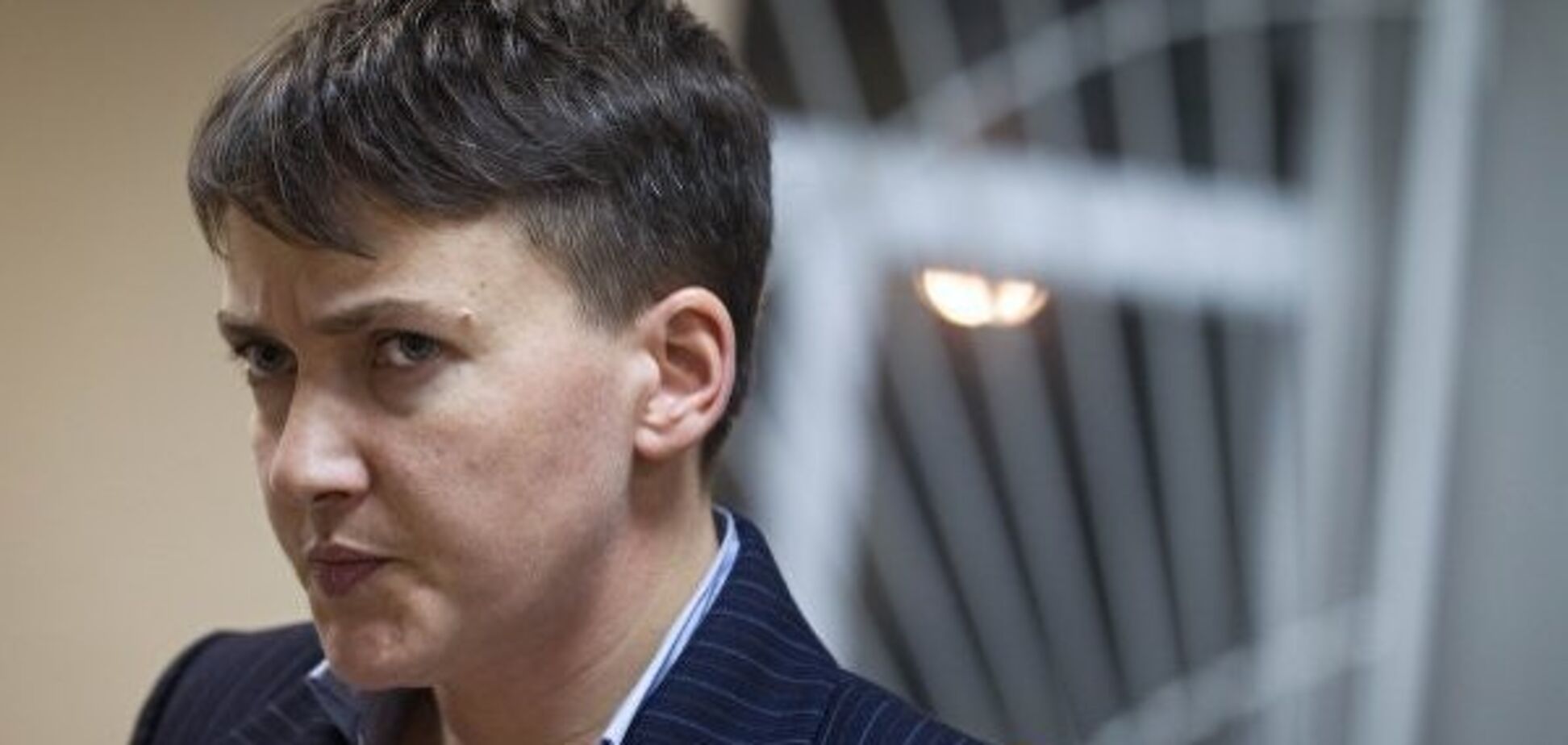 Надежда Савченко