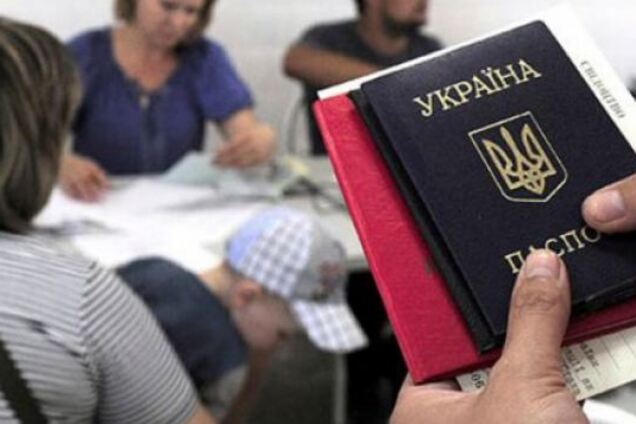 Выплаты переселенцам