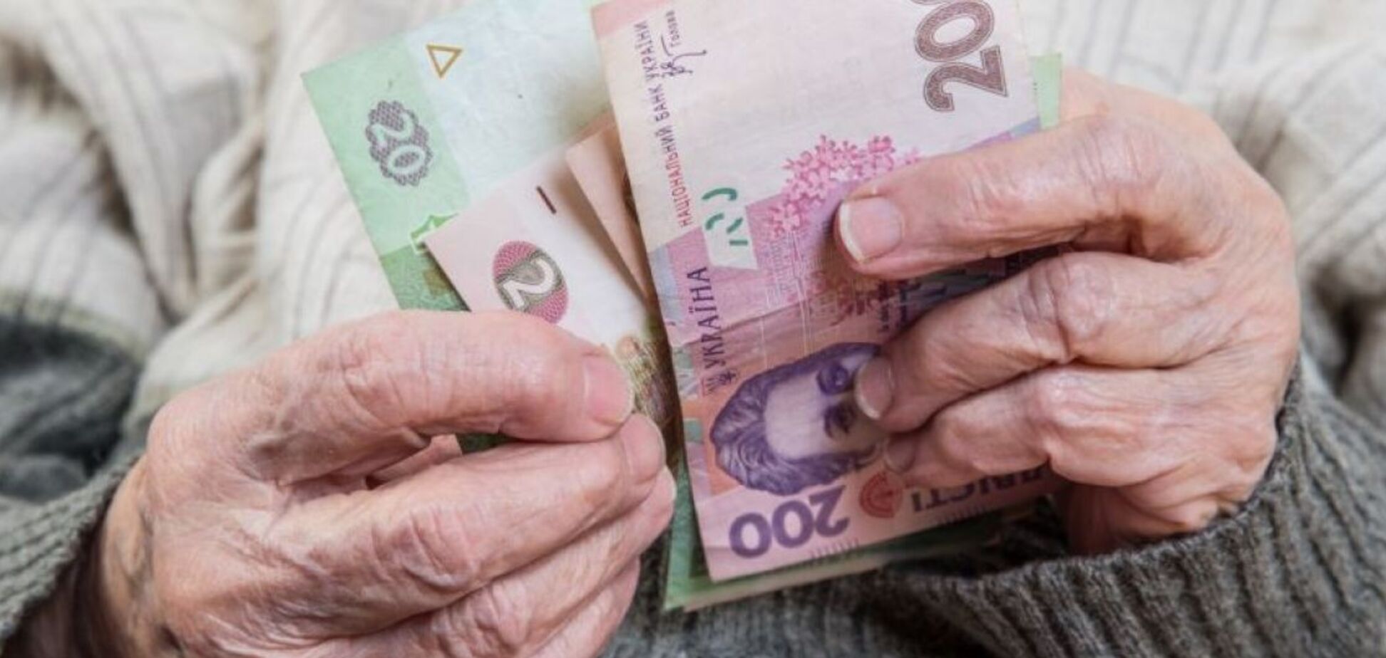 Какую пенсию получают украинцы: эксперт объяснила формулу расчета