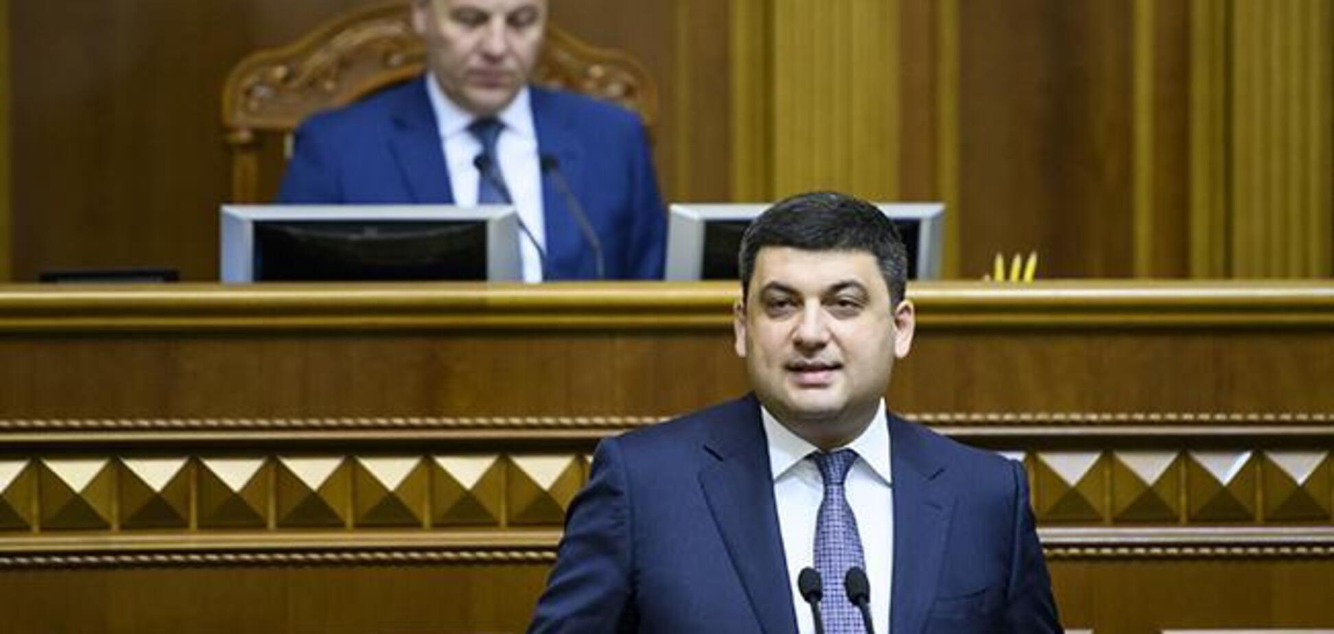 Владимир Гройсман