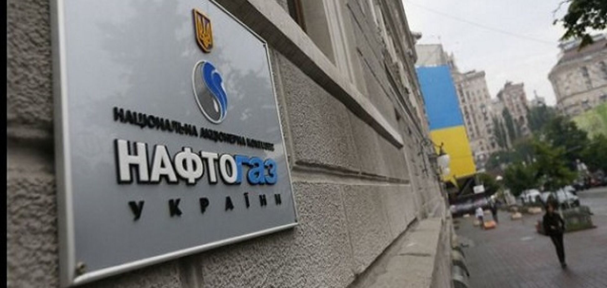 Украина наказала 'Газпром' за воровство газа! 