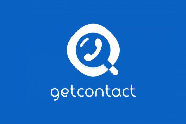 Приложение GetContact: почему вокруг него шум, Обозреватель | OBOZ.UA