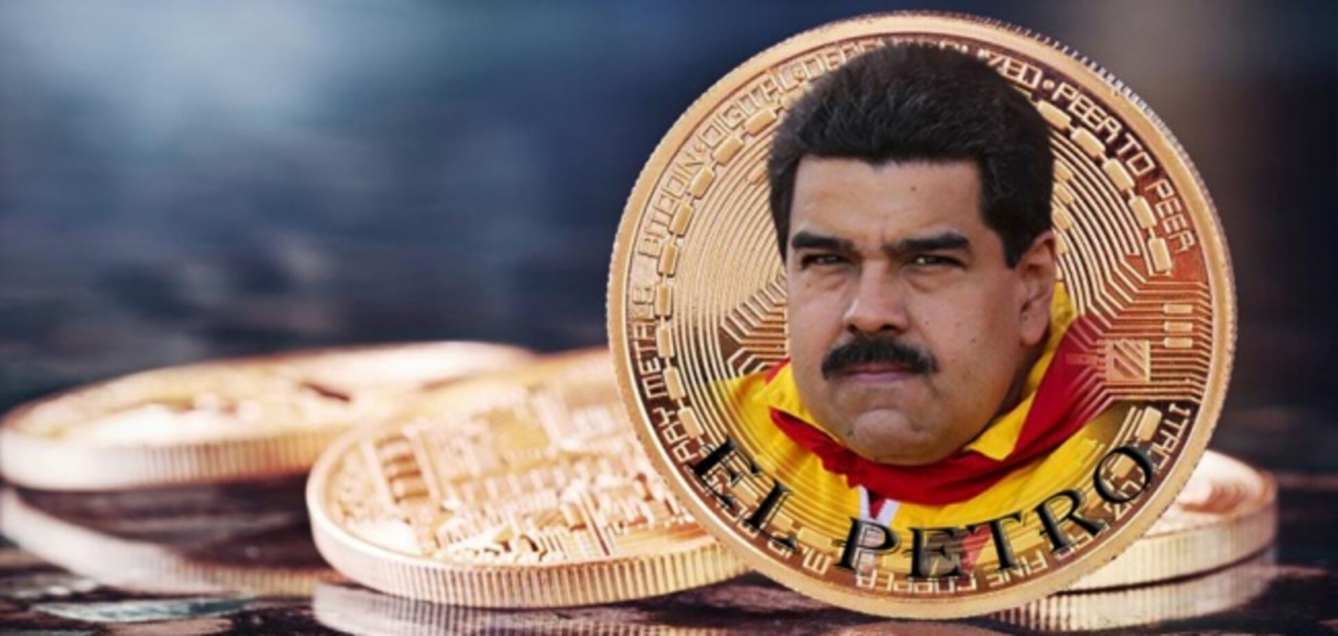 'Дальше будет интереснее': Насиров оценил перспективы криптовалюты Венесуэлы