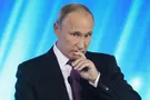 Путин