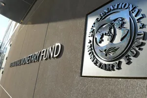 МВФ