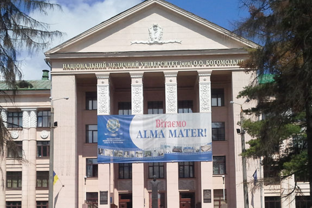 Страйкуючий медуніверситет Богомольця вирішив замовити в ЗМІ 'джинсу' на 3 млн