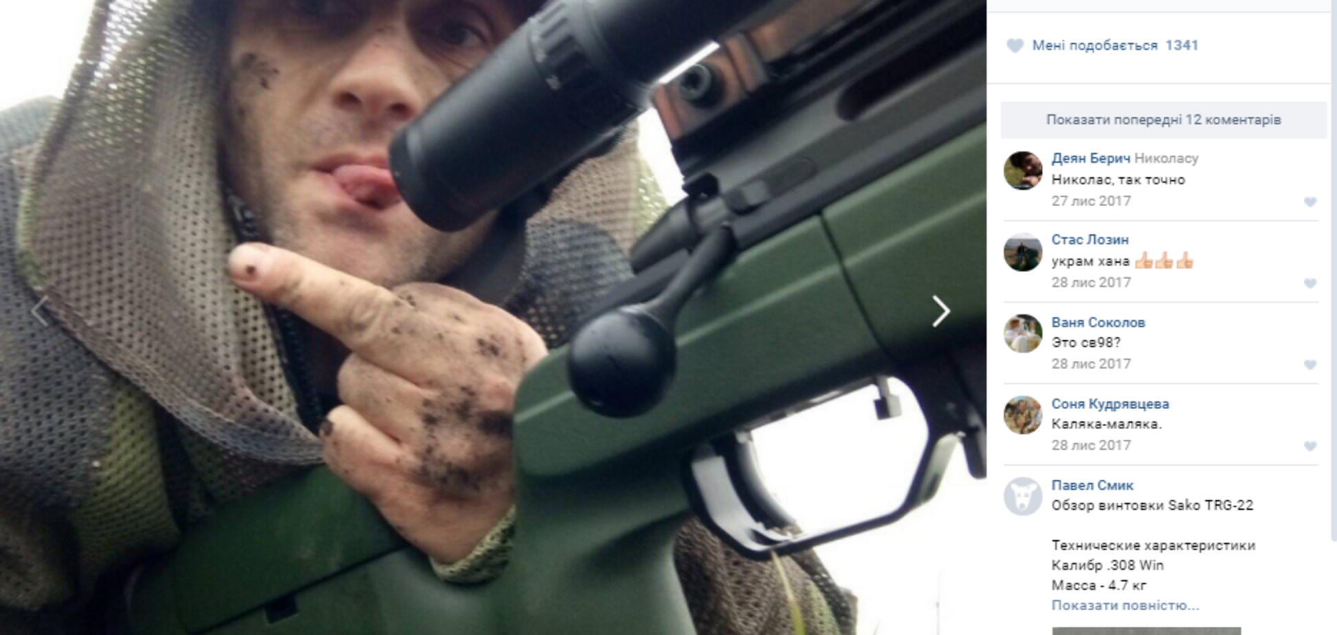 На Донбасс зашли новые головорезы из Сербии: нашлось фото их главаря