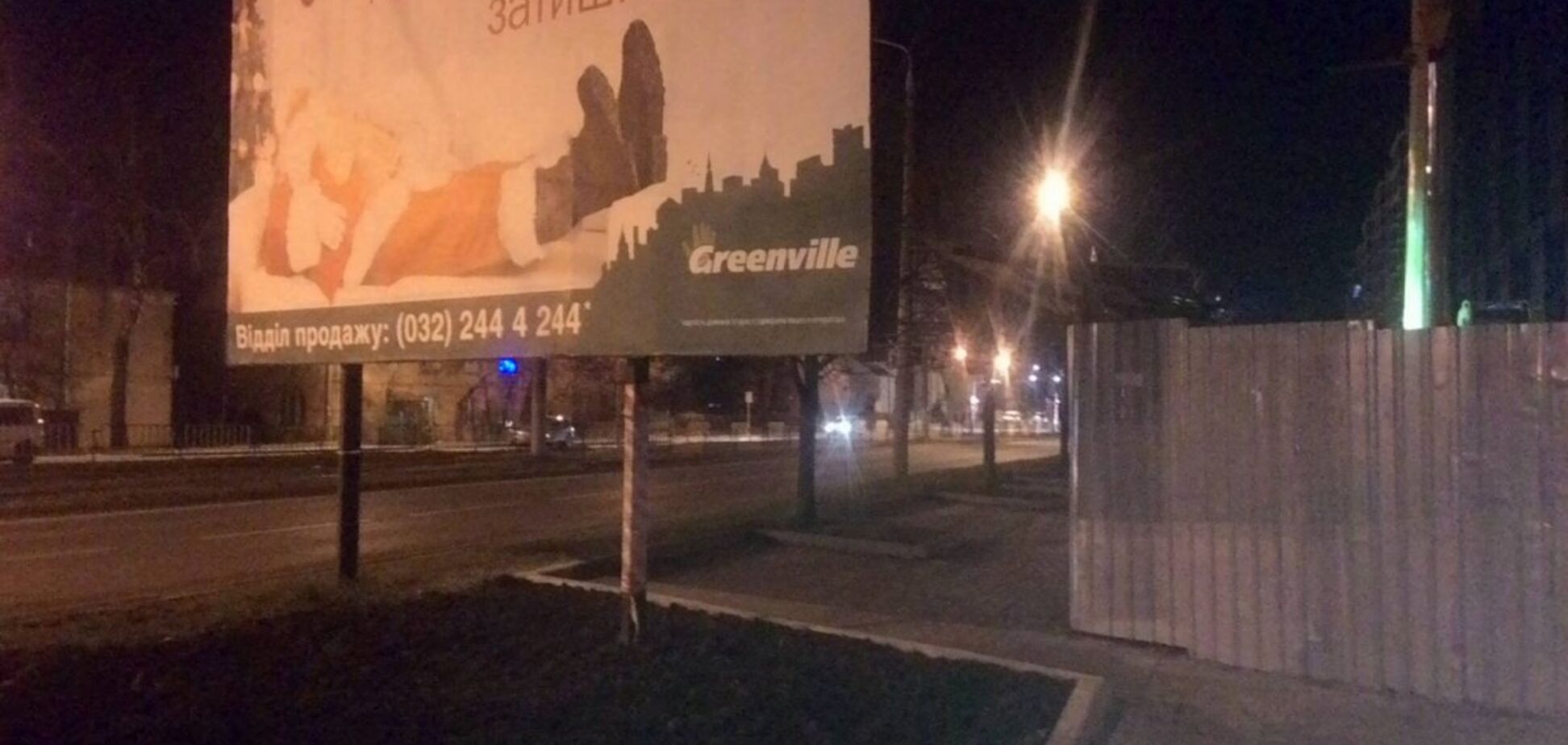 Во Львове неправильно установленный билборд убил велосипедиста