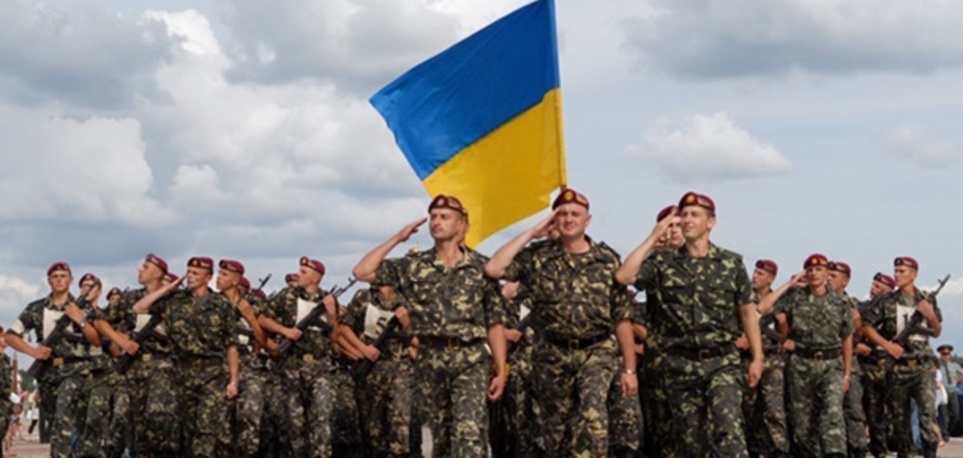 армія України