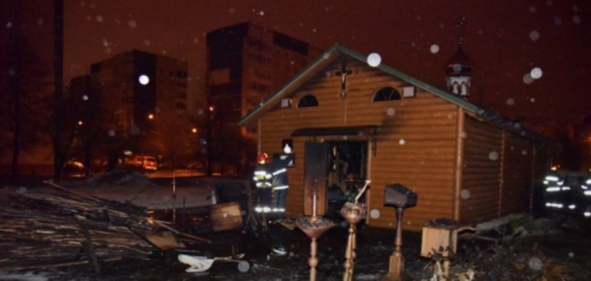 Во Львове сгорел храм Московского патриархата: опубликовано видео