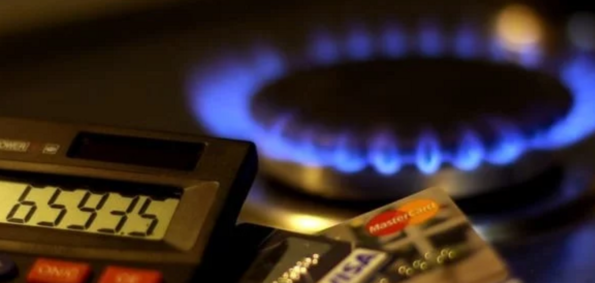Цена на газ в Украине может вырасти на 62%