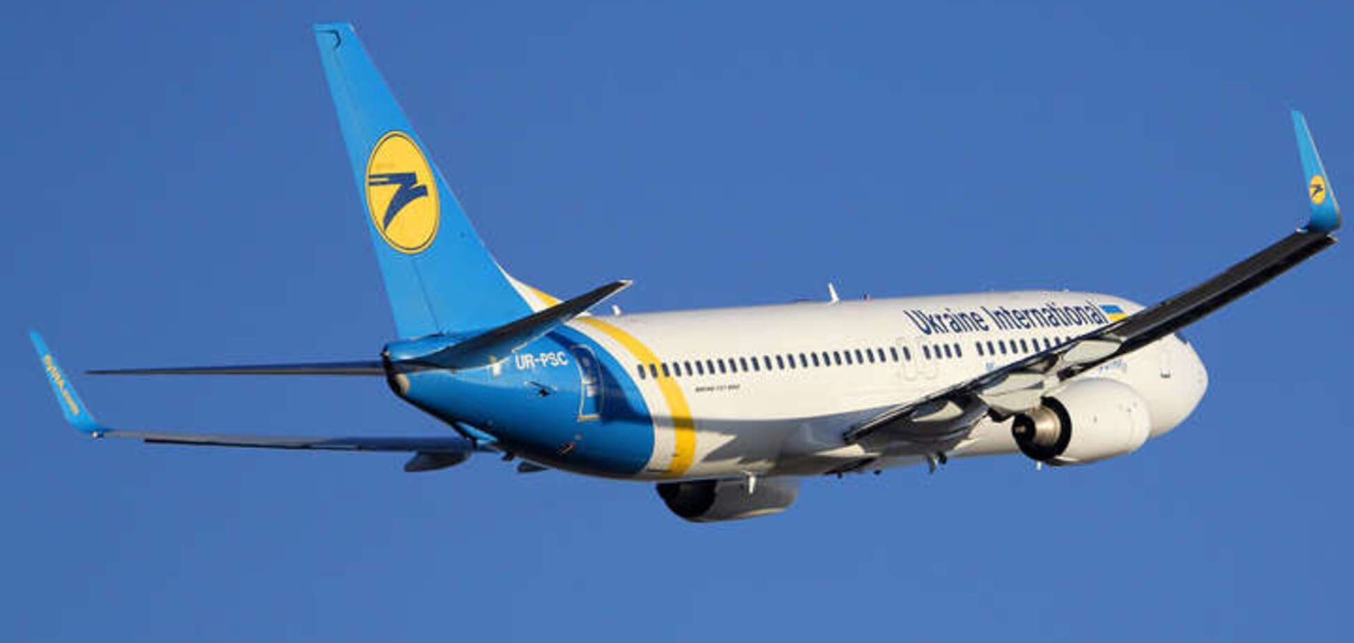 Український пасажирський літак потрапив у страшну НП