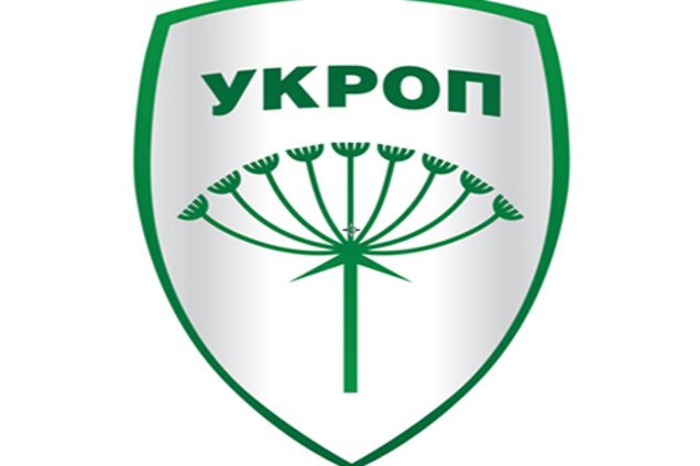 В НАЗК сообщили о конфискации 469 тысяч гривен у партии УКРОП