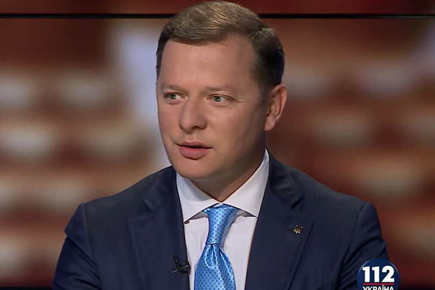 'За это ответственный НБУ': Ляшко рассказал, чего ждет от последователя Гонтаревой