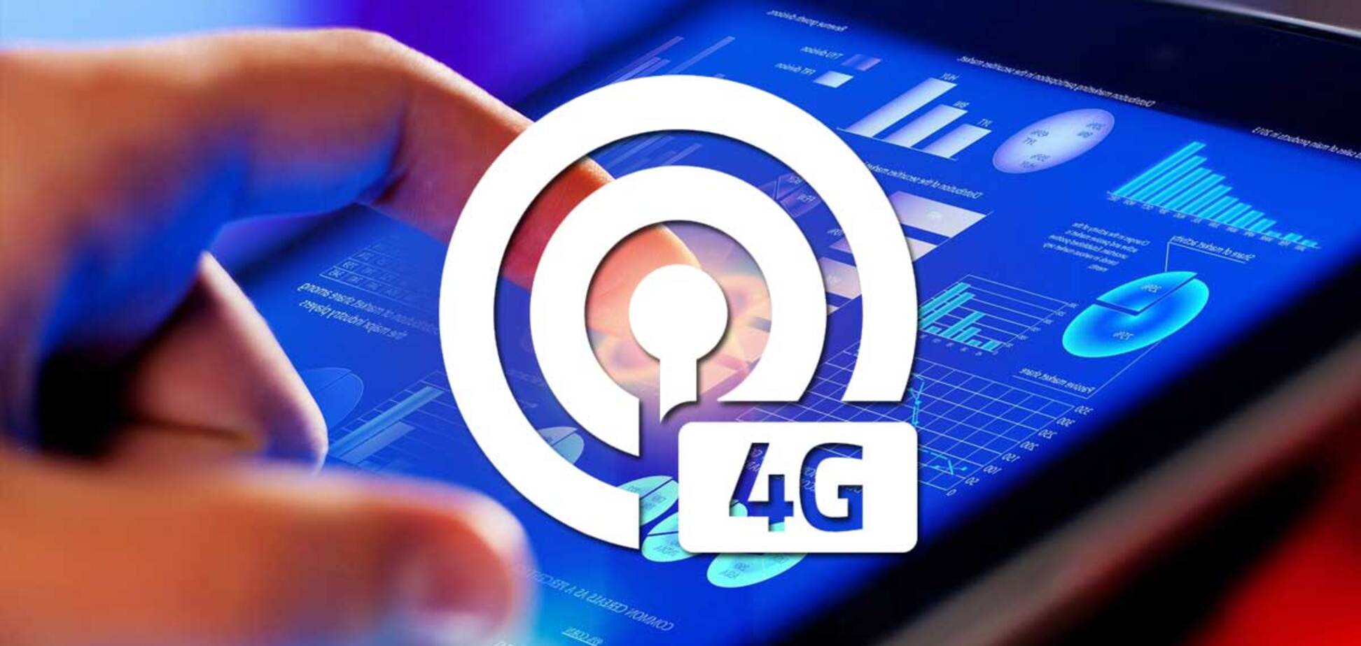Интернет 4G