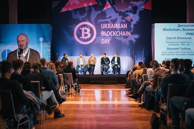 25 марта состоится самый масштабный в Украине форум о криптовалюте, майнинге и блокчейн технологиях Ukrainian Blockchain Day