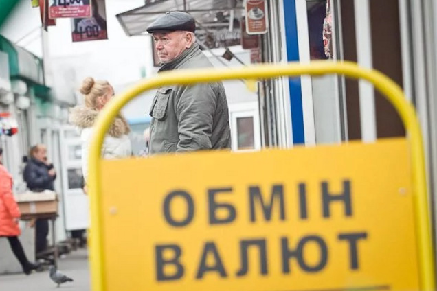 Курс валют в Україні