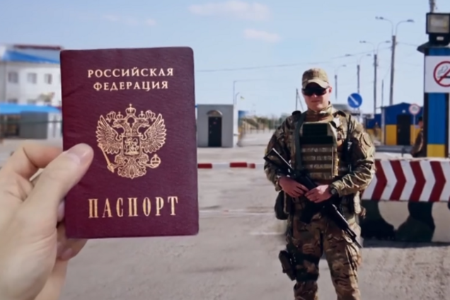 Аннексия Крыма