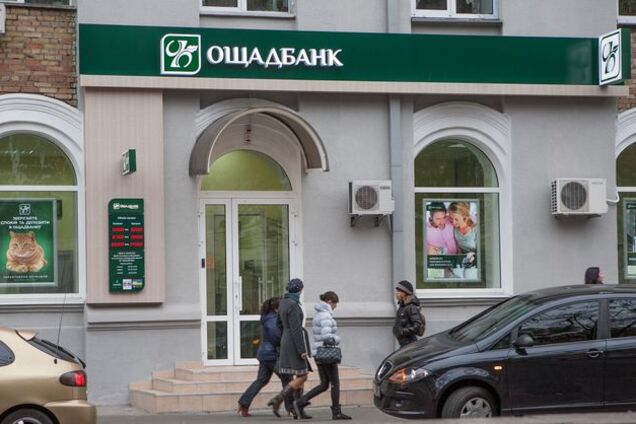 Модный тренд под вопросом: 'Ощадбанк' заплатил McKinsey 15 млн грн за консультации