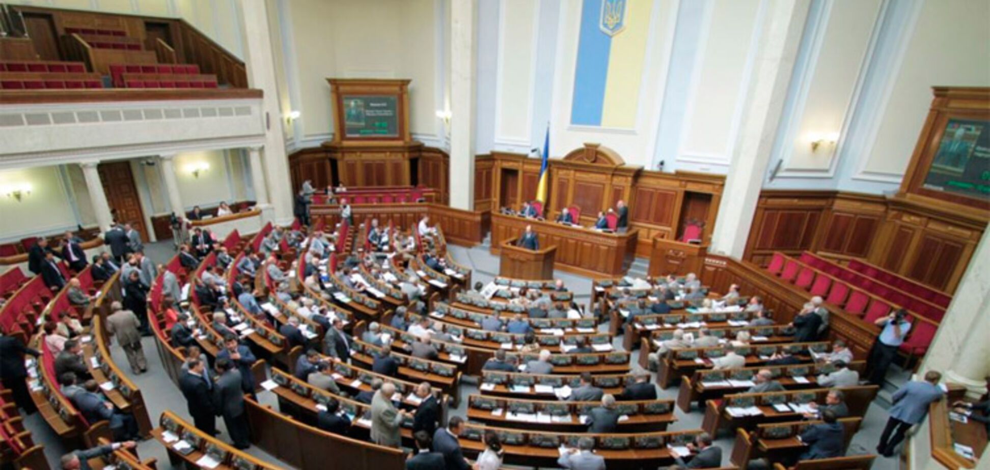 Агрессия РФ против Украины: Рада приняла важное постановление