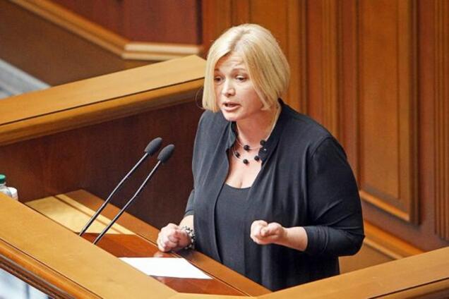 Ірина Геращенко