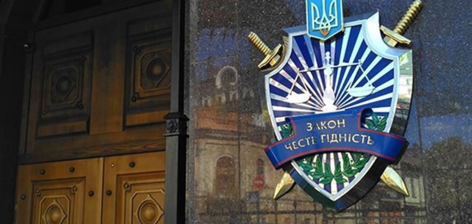 'Не спотворюйте': ГПУ спростувала співпрацю з російським Слідкомом