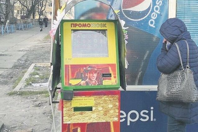 Вышли из тени: в Киеве заметили замаскированные игровые автоматы