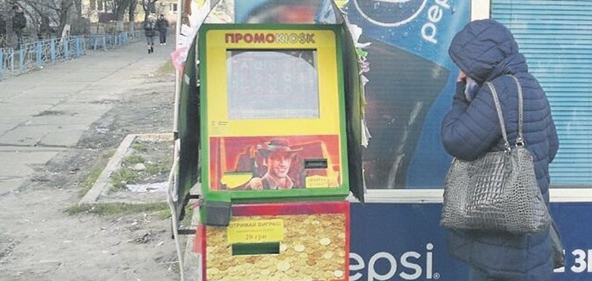Вийшли з тіні: у Києві помітили замасковані ігрові автомати
