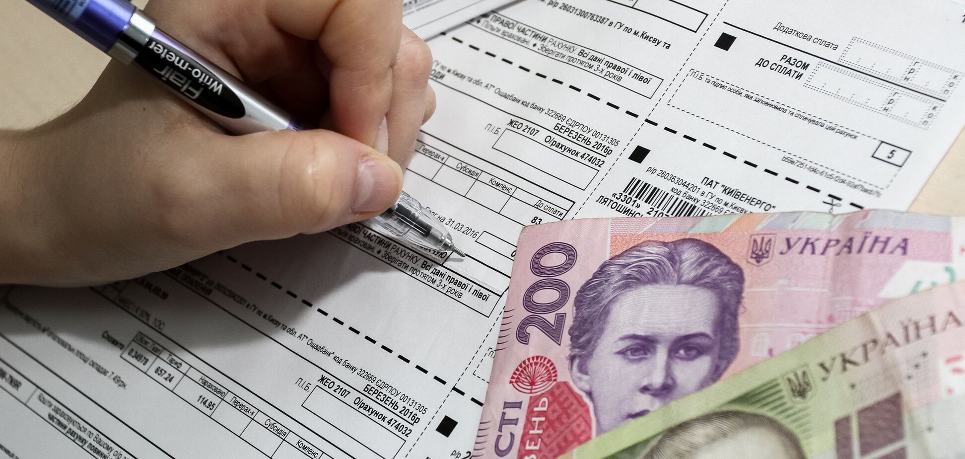 В Украине кардинально поменяют выплаты субсидий: как это будет
