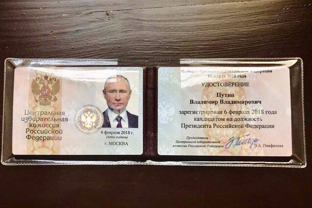 'Пожизненный проездной': появилась реакция на подготовку Путина к выборам