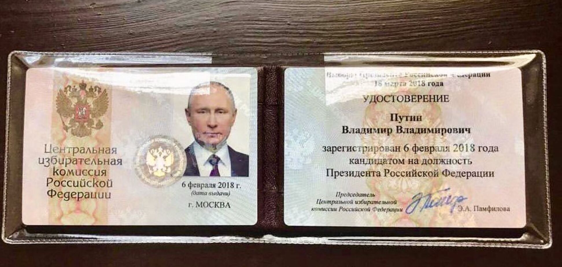 'Пожизненный проездной': появилась реакция на подготовку Путина к выборам 