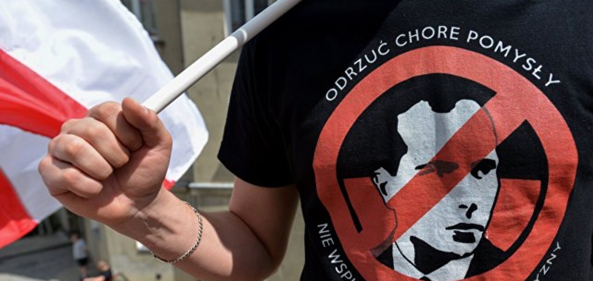 'Антибандеровский' закон