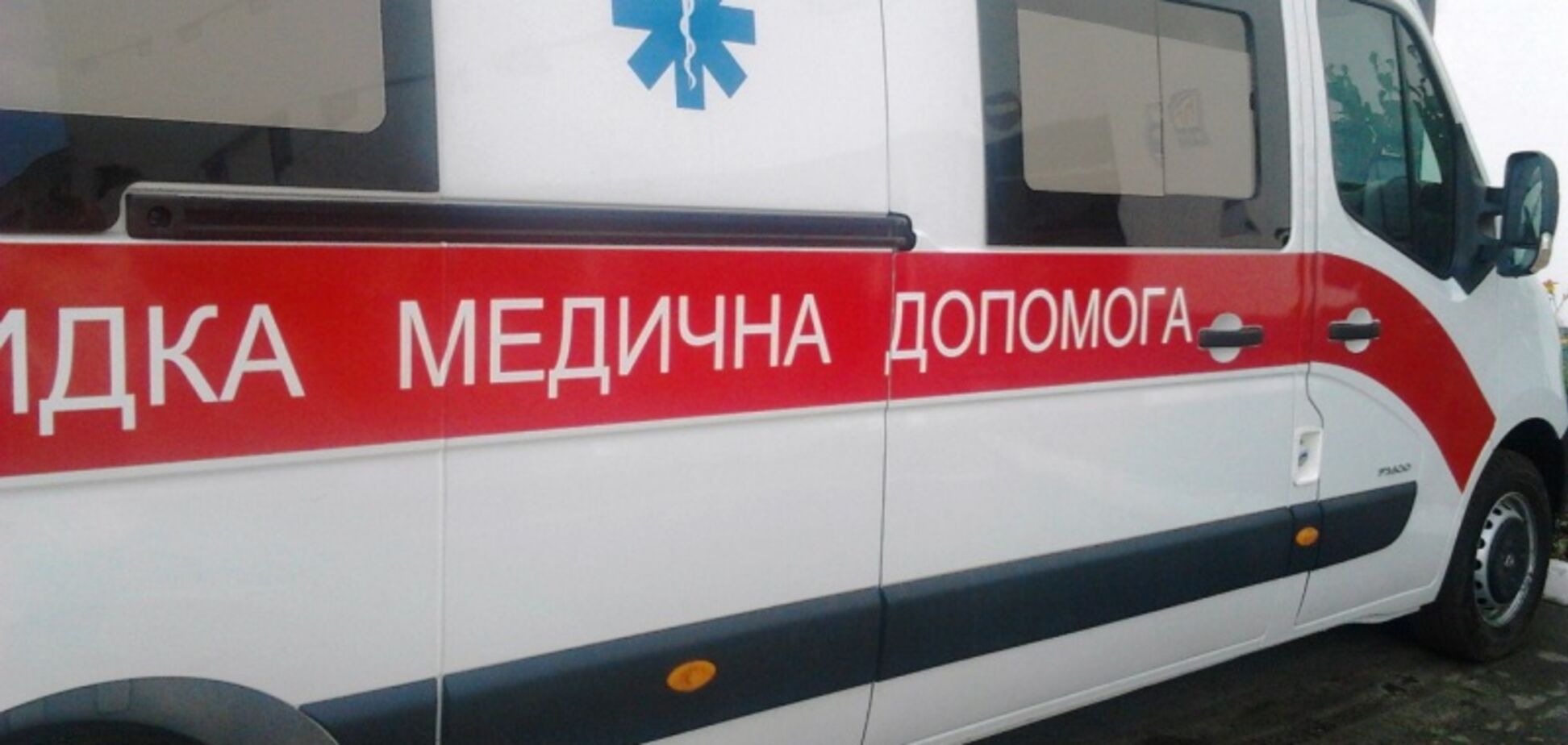 Вибух на Донбасі: троє дітей отримали серйозні травми