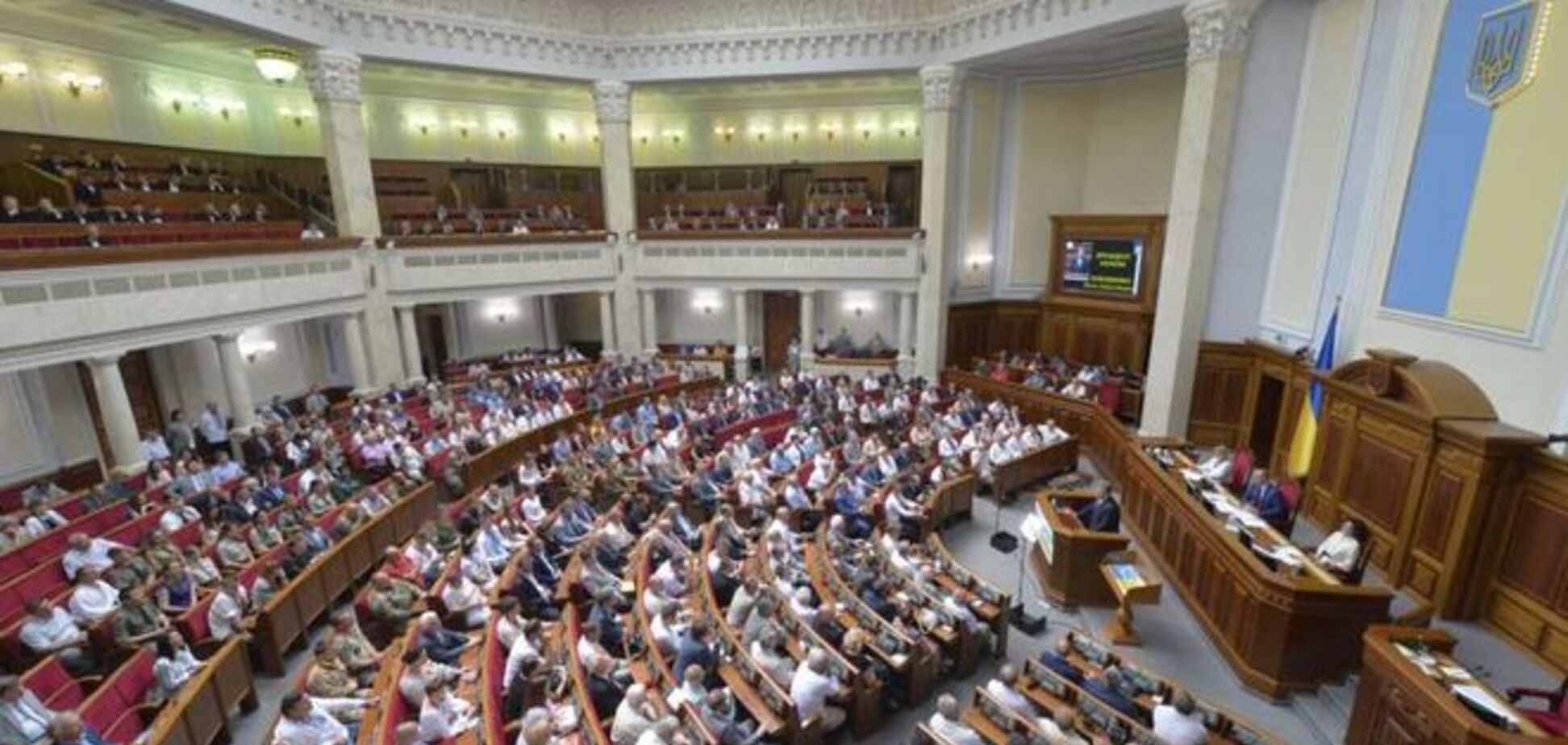 Рада розблокувала старт приватизації держмайна в Україні