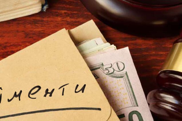 Дієвий спосіб стягнення аліментів